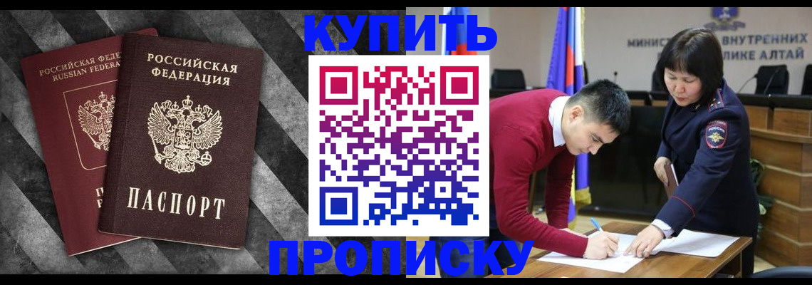 найти адрес прописки в Шарье