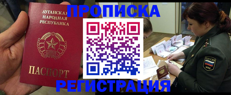 пропишу в квартире в Шарье