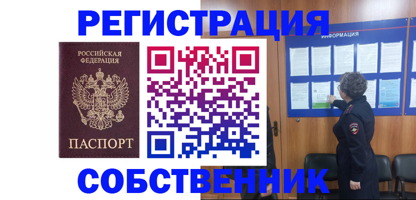 форма 3 в Шарье